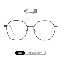 Классические черные-0 градусов