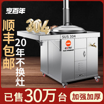 304 stove firewood stove household firewood new rural stainless steel smokeless mobile wood fire stove single stove