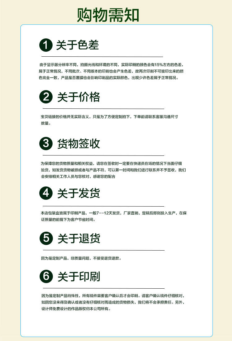 картон 翻盖包装盒定制保健食品礼盒定做私密产品套盒订做彩盒订制logo