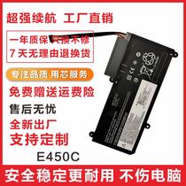 Nouvelle batterie de bloc-notes Lenovo Lenovo E455 E450 E450 E450 E450 E465 E465