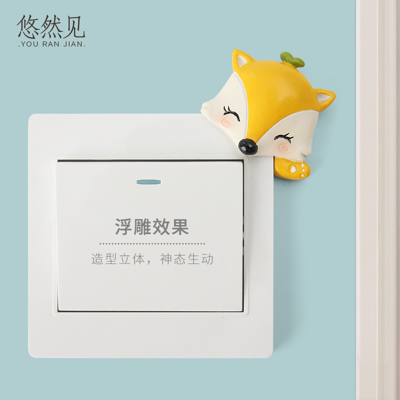 Wall sticker switch sticker Personality creative animal wall power outlet protective cover Cartoon resin post switch decorative cover