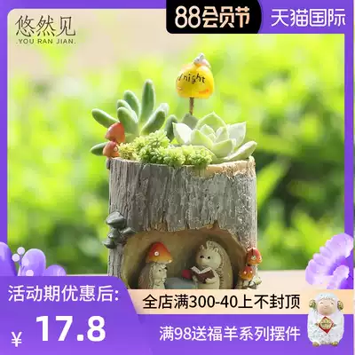 Imitation wood cute cartoon decorative decoration succulents pastoral small flower pot Creative personality pot balcony flower pot