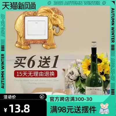 European-style creative elephant resin switch stickers Wall stickers Home accessories wall sockets Decorative wall stickers Switch protective cover