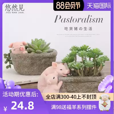 Piggy Succulents flower pot Resin personality animal flower pot Cute plant landscape Miniature balcony garden ornaments