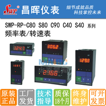  Changhui SWP-RP-S401 S801 C401 C801 C901 C403 C803 C903 Frequency tachometer