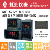 Hongrun NHR-5702 5712 5722 A B C-55 2714 Enhanced multi-channel measurement display controller