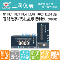 Shangrun digital display instrument WP-80 T801 T803 T804-00 01 02-12 23-N HL 2H2L-P