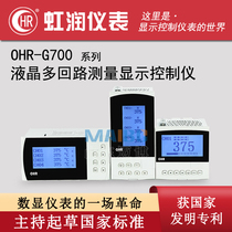 Hong Run OHR-G700 G710 G720-A B C- X 1 2-A liquid crystal multi-loop measurement Display Controller