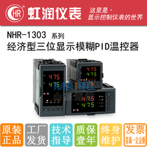 Hong Run NHR-1303C 1303D 1303E 1303F 1303H economical three-position Fuzzy PID thermostat
