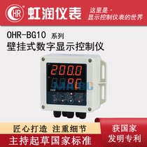 Hong Run OHR-BG10-55 27 14-0 D1-X 1 2-X P wall mounted digital display control instrument