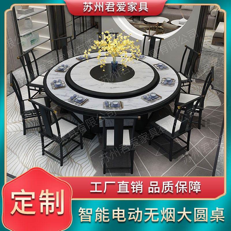 Chinese-style hotel electric dining table large round table box 10 15 20 people electric turntable restaurant table and chair combination furniture