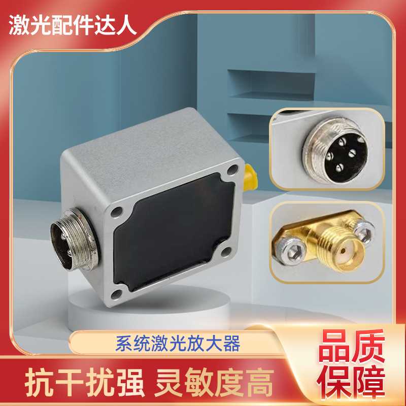 Fiber Laser Cutting Machine Amplifier Baichu System Capacitive Head Sensor Height Adjuster Bcl-Amp Front-Mounted Bts26