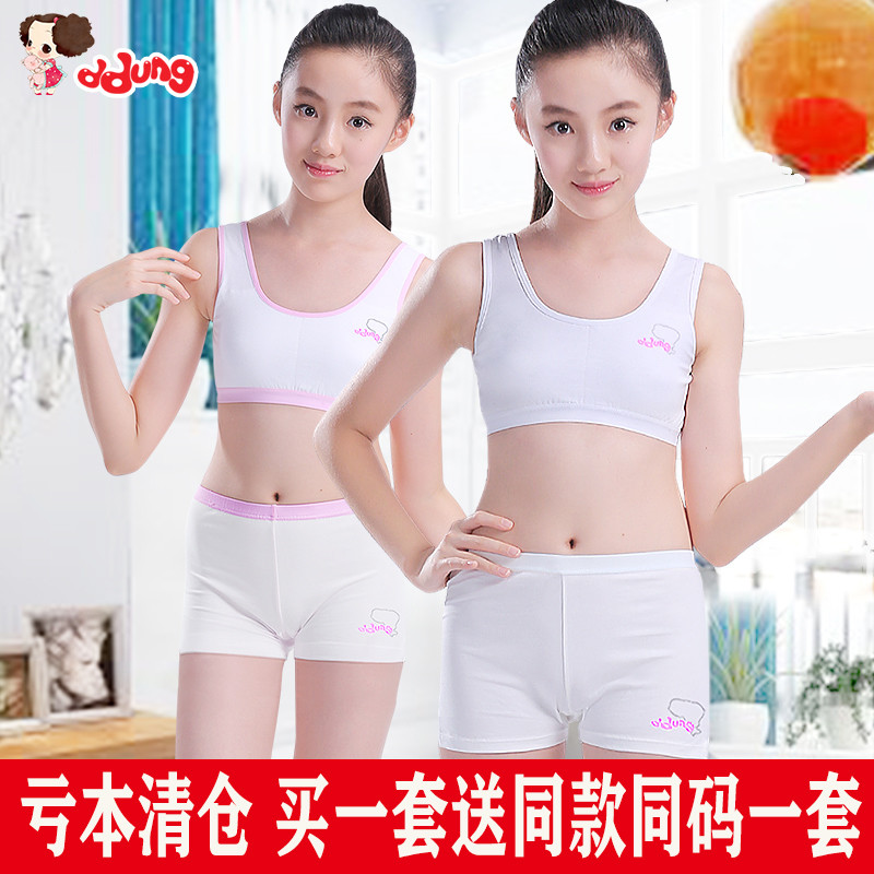 sports bra for 12 year olds