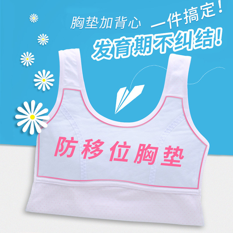 Girls suspender underwear development period little girl children primary school students wear bottoming large children cotton vest 12 years old