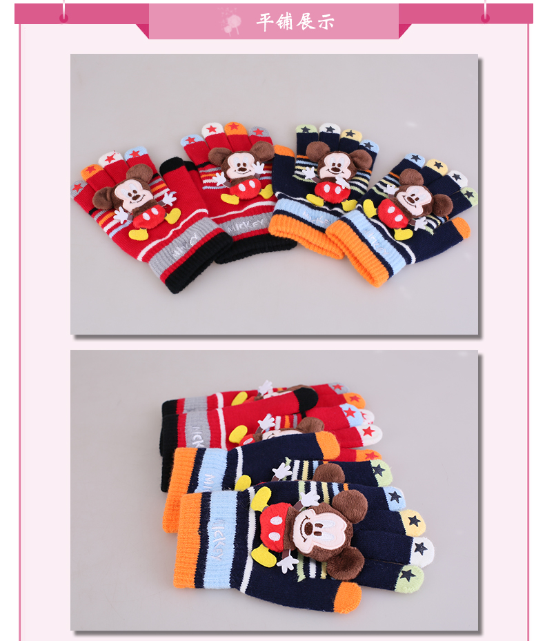 Gants pour garcon DISNEY - Ref 2144631 Image 12