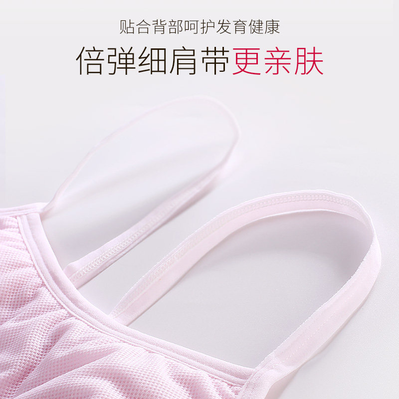 Girls' underwear vest development period 9-12 years old 10 condole belt large children's bra girl 13-15 primary school students