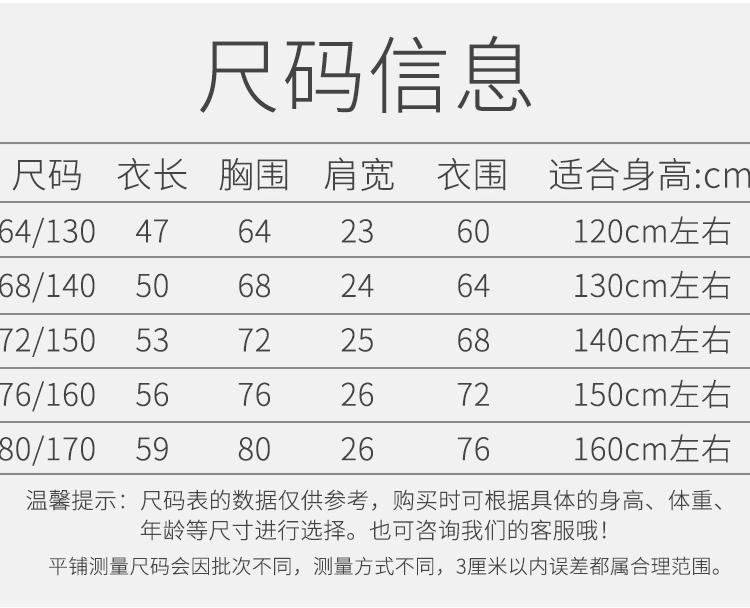 Áo trẻ em của Zhongda đáy quần cộng với nhung dày mặc vest bé trai ấm mùa đông đồ lót sling 9-15 tuổi quần áo cho bé