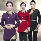 Ресторан в отеле Работа для работы с коротки