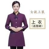 Комбинезон, пуховик, лонгслив, униформа, увеличенная толщина