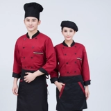 Кейтеринговая кухня столовая кухня кухня Мастер костюми