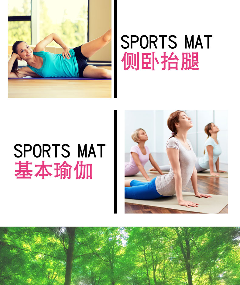 Yoga mat người mới bắt đầu dài non-slip nam nữ dày mở rộng không vị khiêu vũ thể dục yoga mat ba mảnh quần áo tập yoga hàng hiệu