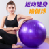 Thảm yoga dành cho người lớn kéo dài làm dày thảm yoga cho người mới bắt đầu ao tap yoga Yoga