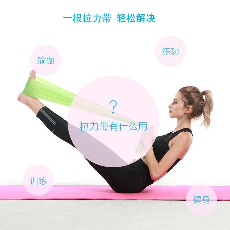 Phụ nữ Yoga Rally Belt Đàn hồi Ban nhạc Sức mạnh của đàn ông Huấn luyện sức đề kháng Ban nhạc thể thao áo bra tập yoga