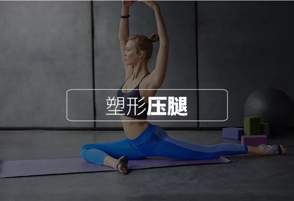 Yoga gạch chính hãng cao mật độ người mới bắt đầu trẻ em nhảy chân báo chí bài tập gạch đặc biệt mềm mở gạch bọt yoga gạch tập yoga tăng vòng 1
