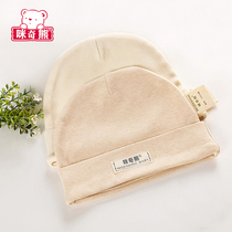 Baby hat cotton men and women baby baby cap 036 months warm hat newborn baby 2020 New Color Cotton