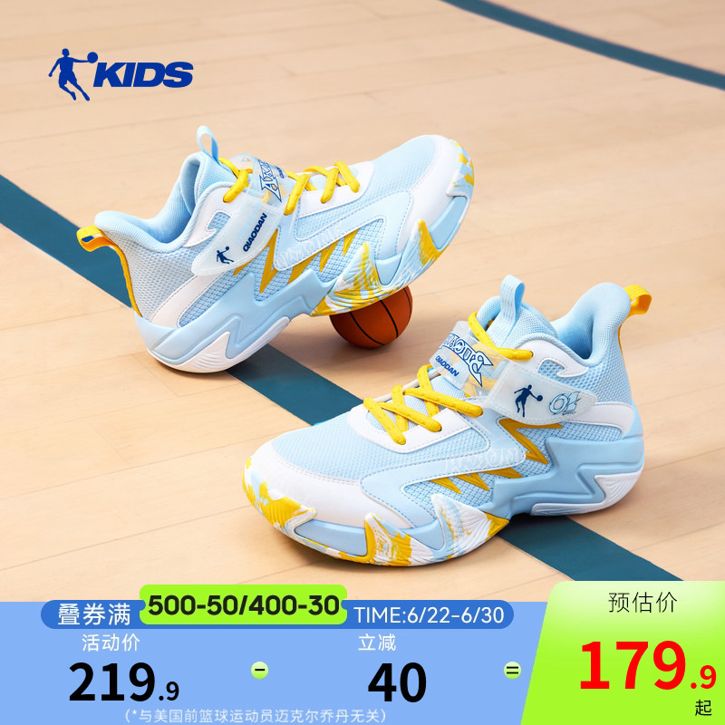 Jordan Kidsren's Shoes Boys' Basketball Shoes 2026 Summer Breathable Mesh Lightweight Youth Sneakers Kidsren's Sports Shoes