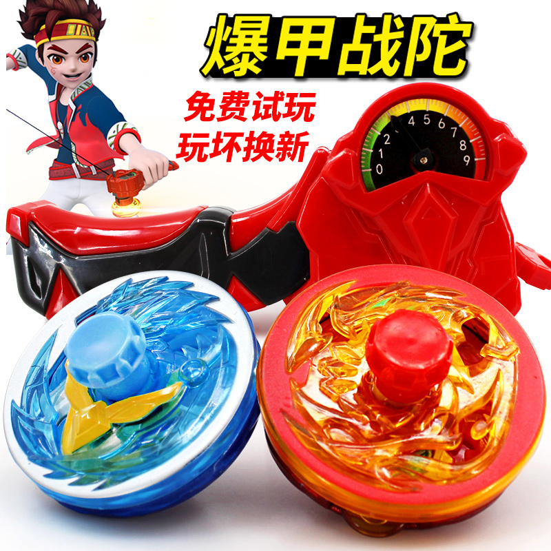 Explosive armor battle Tuo two new gyro toy Sambo boy child battle gun Super change 2 storm 6 Daquan rotating chariot