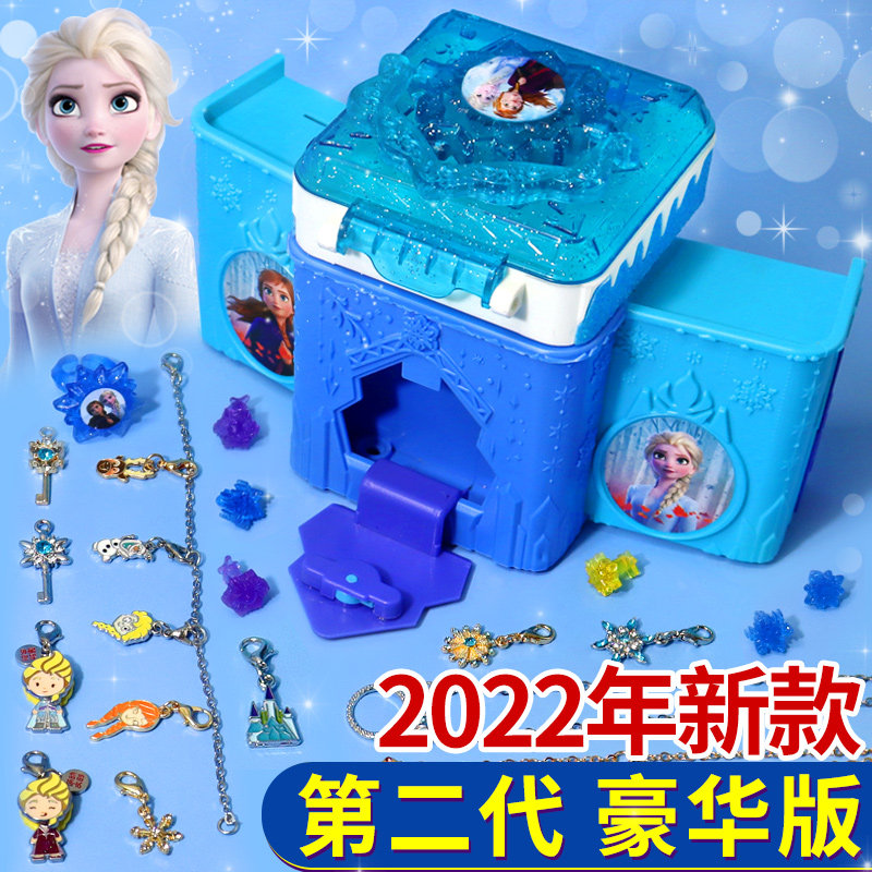 Brief Surprises Hundreds Of Treasure Chest Girls Toys 2nd Generation Luxury version of Ice and Snow Leafy Princess Roli Children Amazed