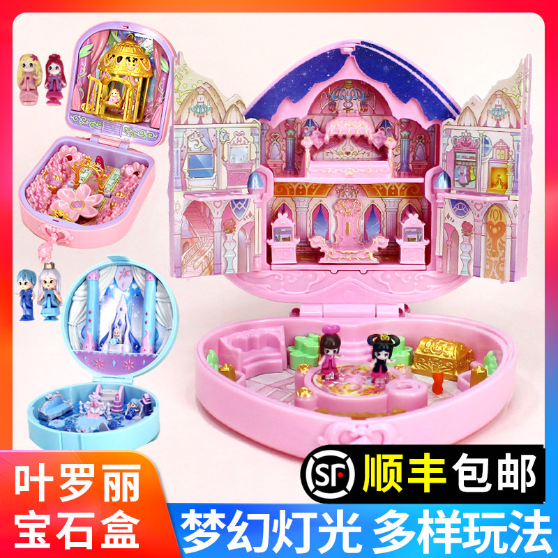 Ye Luoli Doll Toy Girl Elf Dream Princess Magic Gem Box Bubble Night Loli Fairy Children