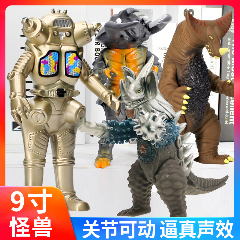 Ultraman fight monster large voice version Gomora Jinguqiao Andong pull soft glue movable doll combination set