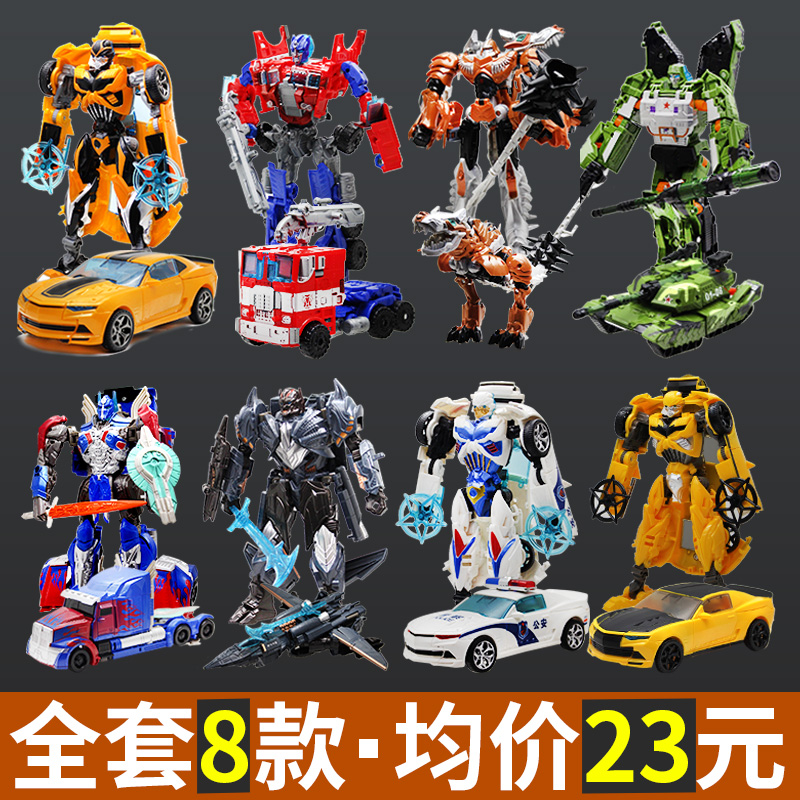 Bumblebee Warrior Leader Optimus X-Men Autobot deformed robot King Kong Children's combination toy full set