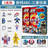 Ультраман становится ABC] 2 коробки