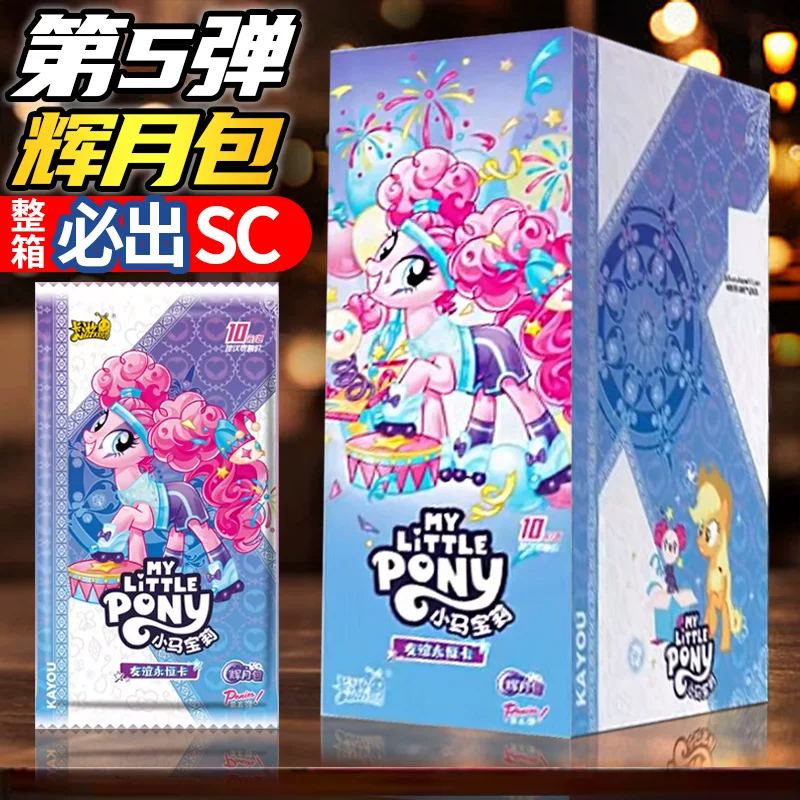 Настоящая карточная игра Eleventh Bullet Moon Pack 11 карты My Little Pony целый набор карт периферийная слепая коробка Yuan Ziyue