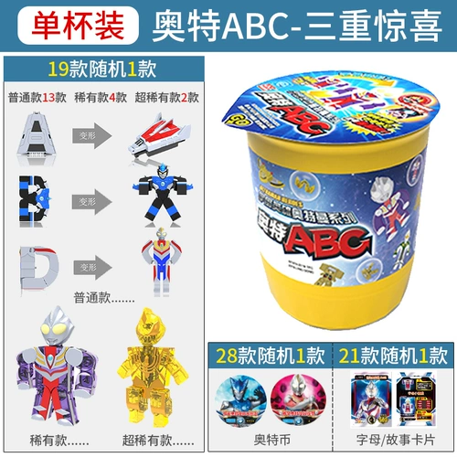 Ultra, гибкий конструктор, Ультрамен Тига, трансформер, игрушка