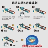 Гибкий волшебный волчок, крутящаяся файтинговая игрушка для мальчиков, сражение