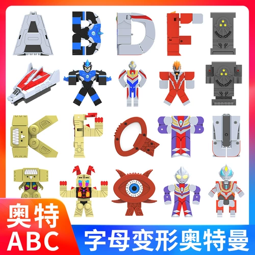 Ultra, гибкий конструктор, Ультрамен Тига, трансформер, игрушка