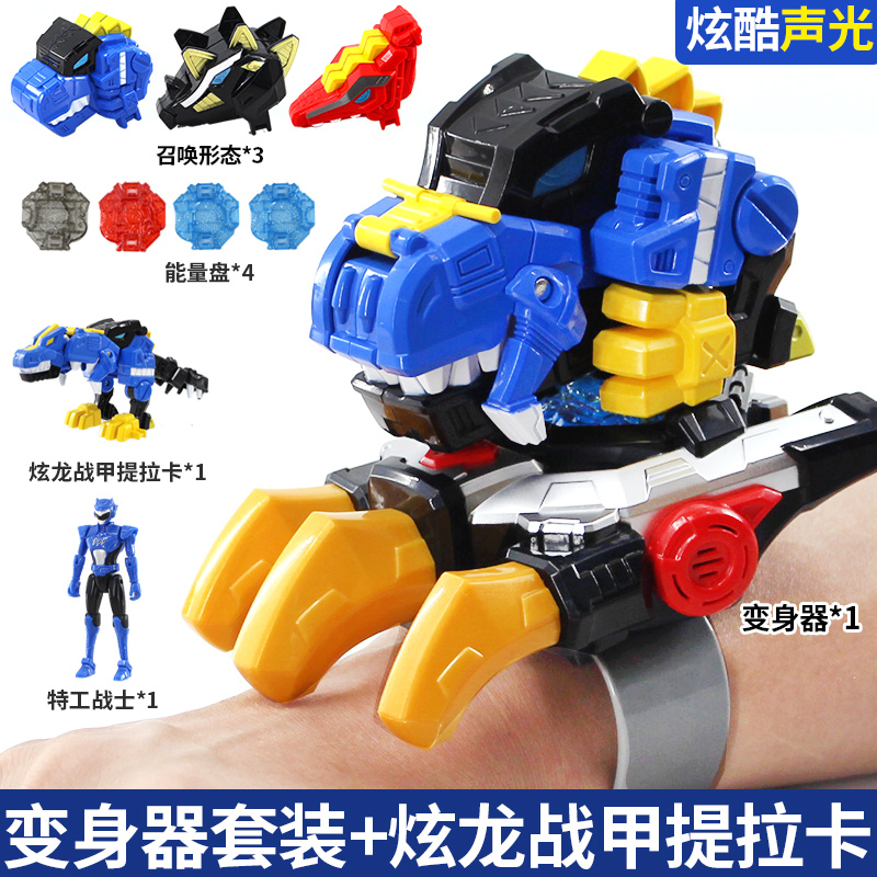 Mini Agent Super Dinosaur Power Dragon Transformer Summoner x Toy Morph 3 Watch Boy Kids