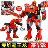 Драконья битва, боевая машина, боевой дракон, трансформер, робот, игрушка для мальчиков, динозавр, тираннозавр Рекс