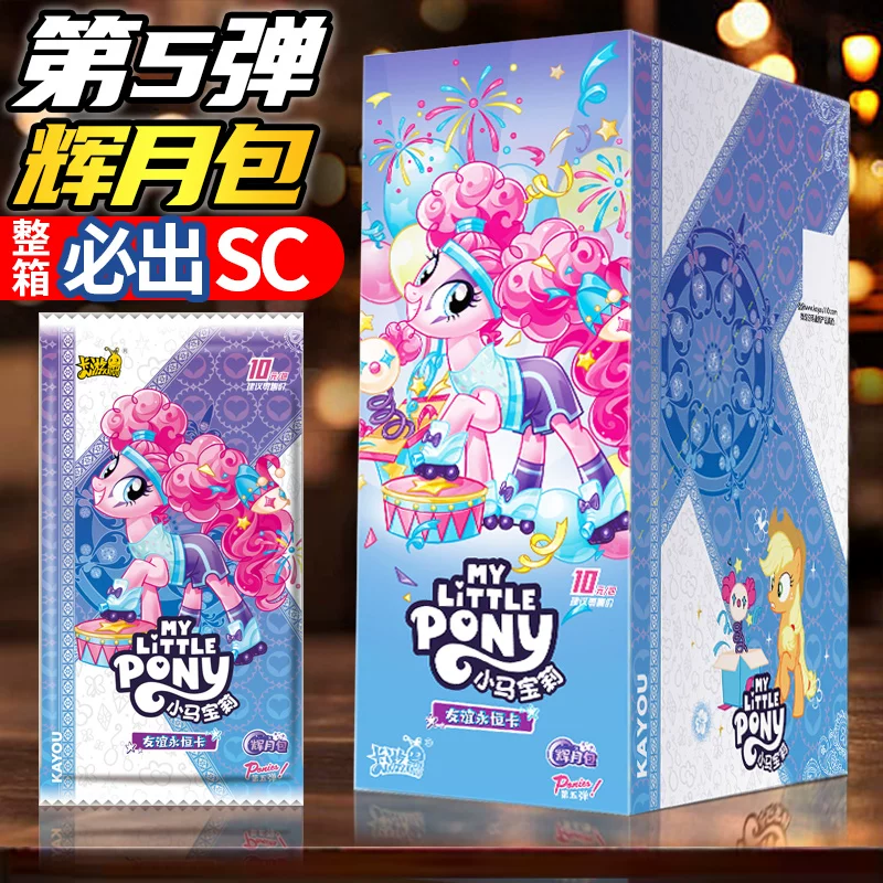 Настоящая карточная игра Eleventh Bullet Moon Pack 11 карты My Little Pony целый набор карт периферийная слепая коробка Yuan Ziyue