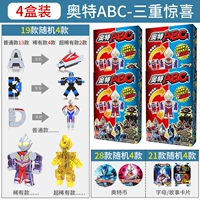 Ультраман становится ABC] 4 коробки