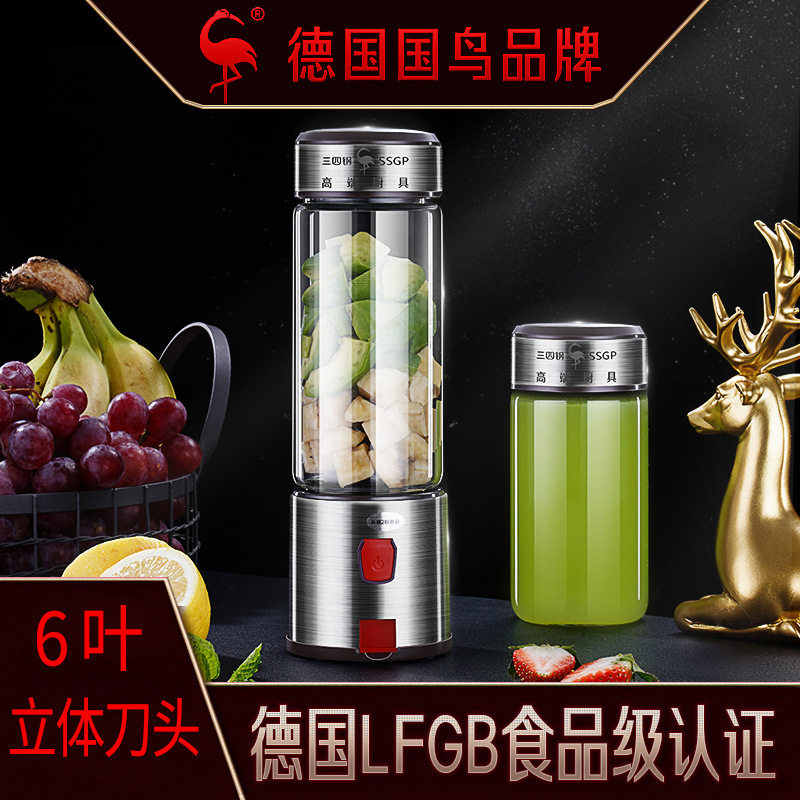 SSGP Electric Juicer Home Multifunction Juice Extractor Fruit Juicing Machine Small Portable Crushed Ice Fruit Juicer