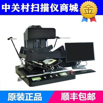 Ludian LD-BM10LD-AI20MLD-BM12LD-AIC1 scanner archives books and periodicals non-contact volume