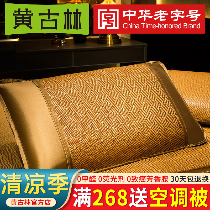 Yellow Gurrines Govines Single pillowcase Summer Adult cool mat Pillow Headgear Student Pillow Mat pillow towels Schiller Schiller pillow inner pillow