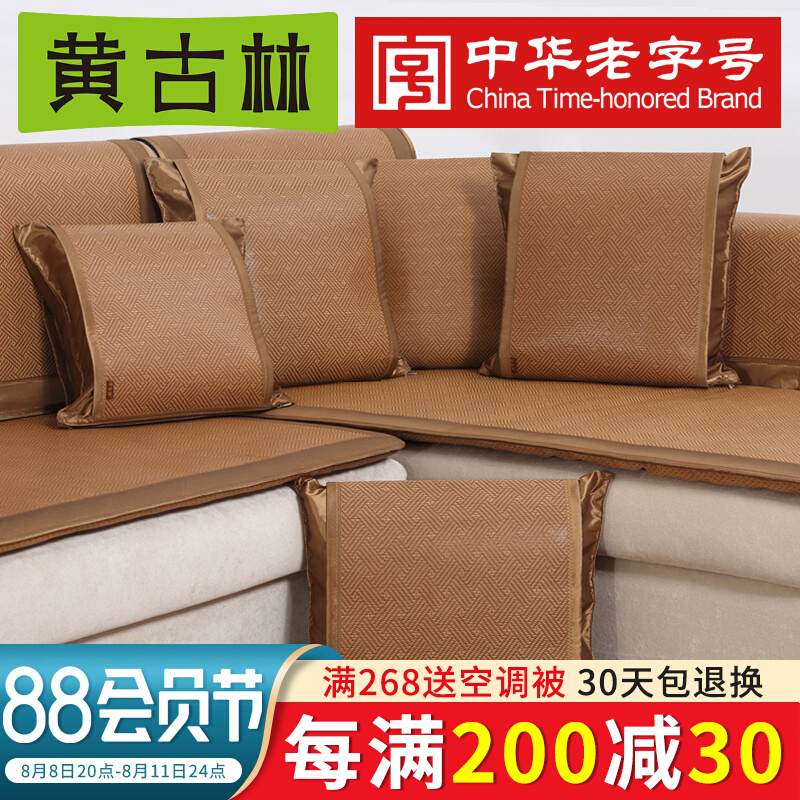 Huang Guolin ancient cushion sleeve without core 60 - 60 sofa backward pillow - case summer Chinese bed sleeper