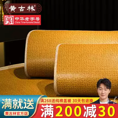 Huang Gulin original rattan pillow Single pillow towel summer foldable mat pillow pillowcase Children's pillow mat does not contain pillow core