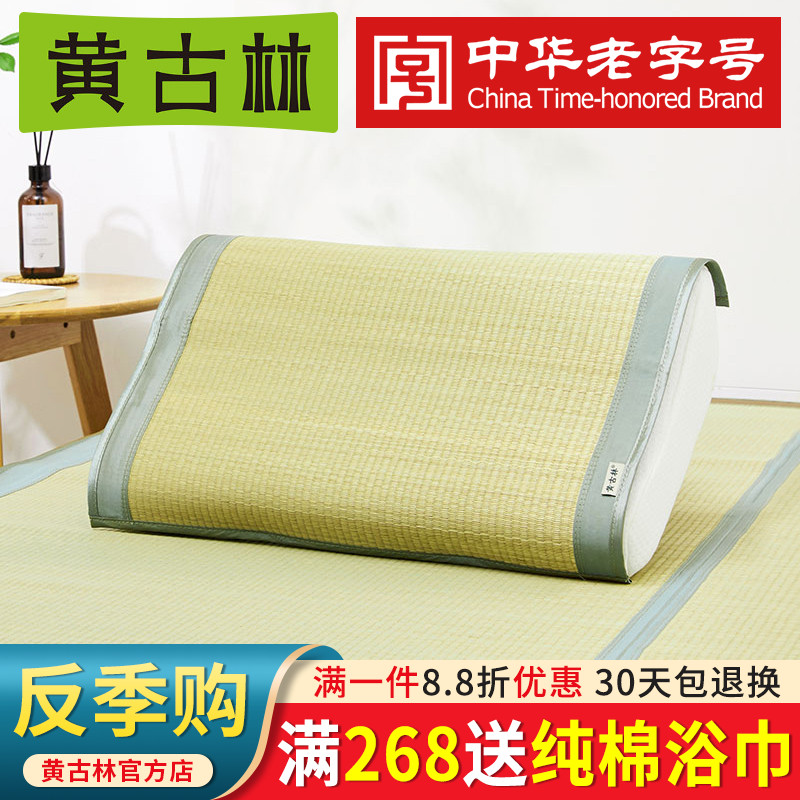 Yellow Gullin Sponge Grass Memory Pillowcase Summer Single Breathable Grass Mat mat Mat Mat mat Pillow Case Pillow Core mat pillow